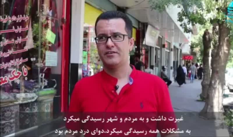 شهر زادگاه شهید باکری همچنان بدون شهردار