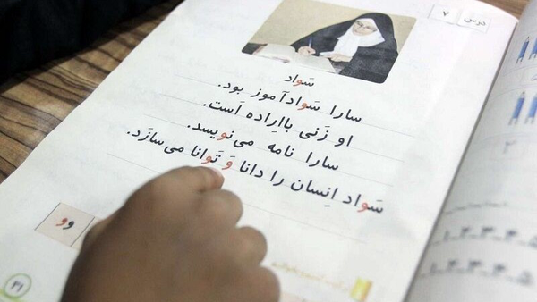 باسوادی ۸۲ درصد از مردم آذربایجان غربی