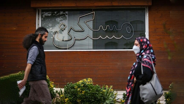 وام ودیعه مسکن به مجردها هم تعلق گرفت