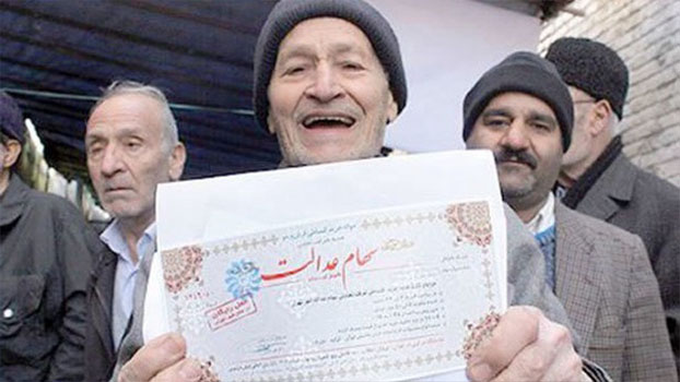 پرداخت سود سهام عدالت منتظر واریز سود ۴ شرکت