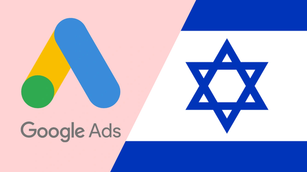 «گوگل ادز» علیه ایران