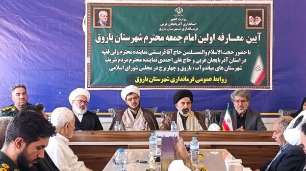 اولین امام جمعه شهرستان باروق معارفه شد
