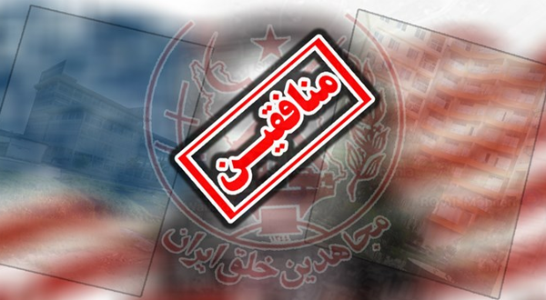 شایعه‌سازی ضدانقلاب برای ملتهب‌سازی فضای کشور