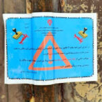 پلمب واحد غیرمجاز تولید کره تقلبی در میاندوآب